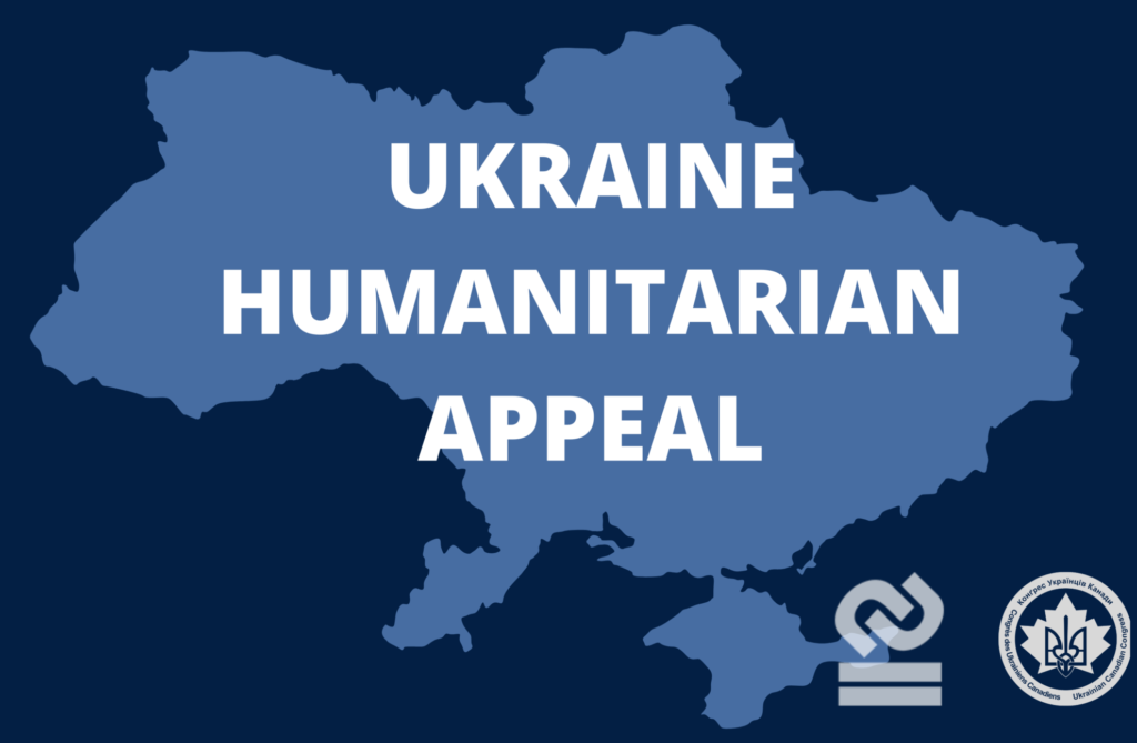 Ukraine Humanitarian Appeal